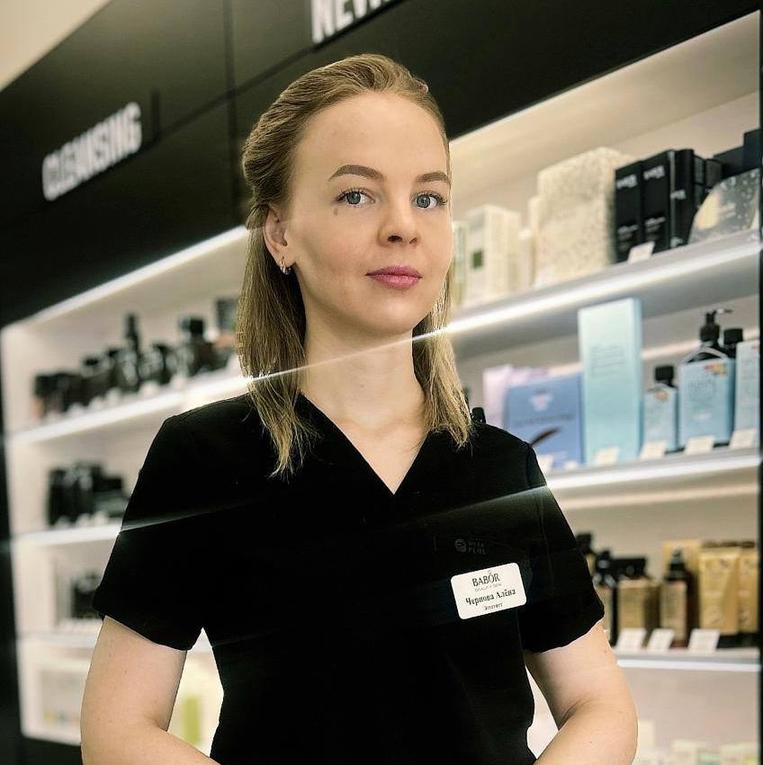 Чернова Алена Сергеевна